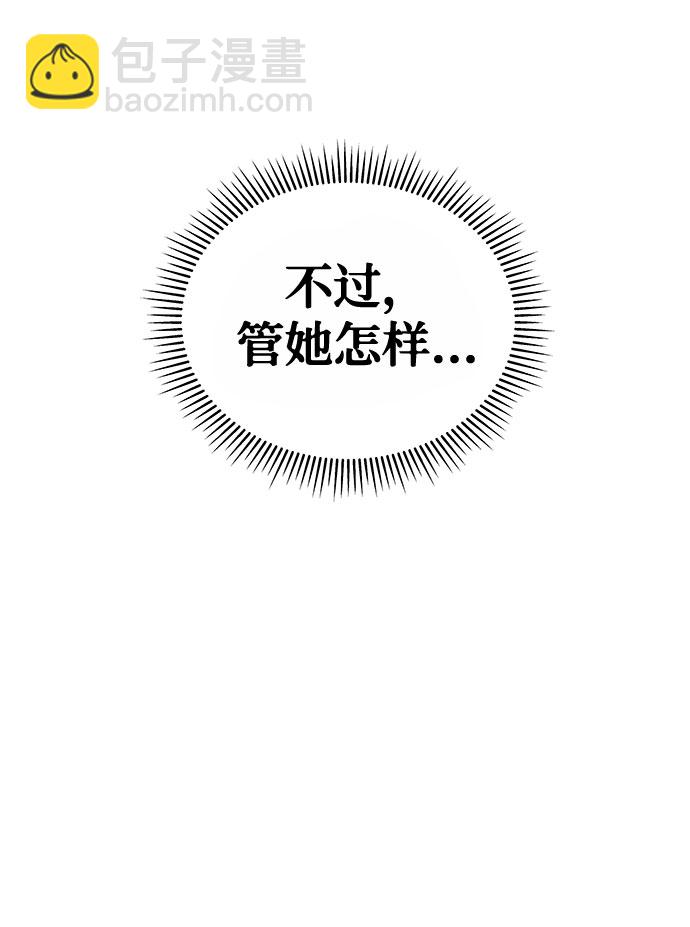 [第1话] 坠落（1）28