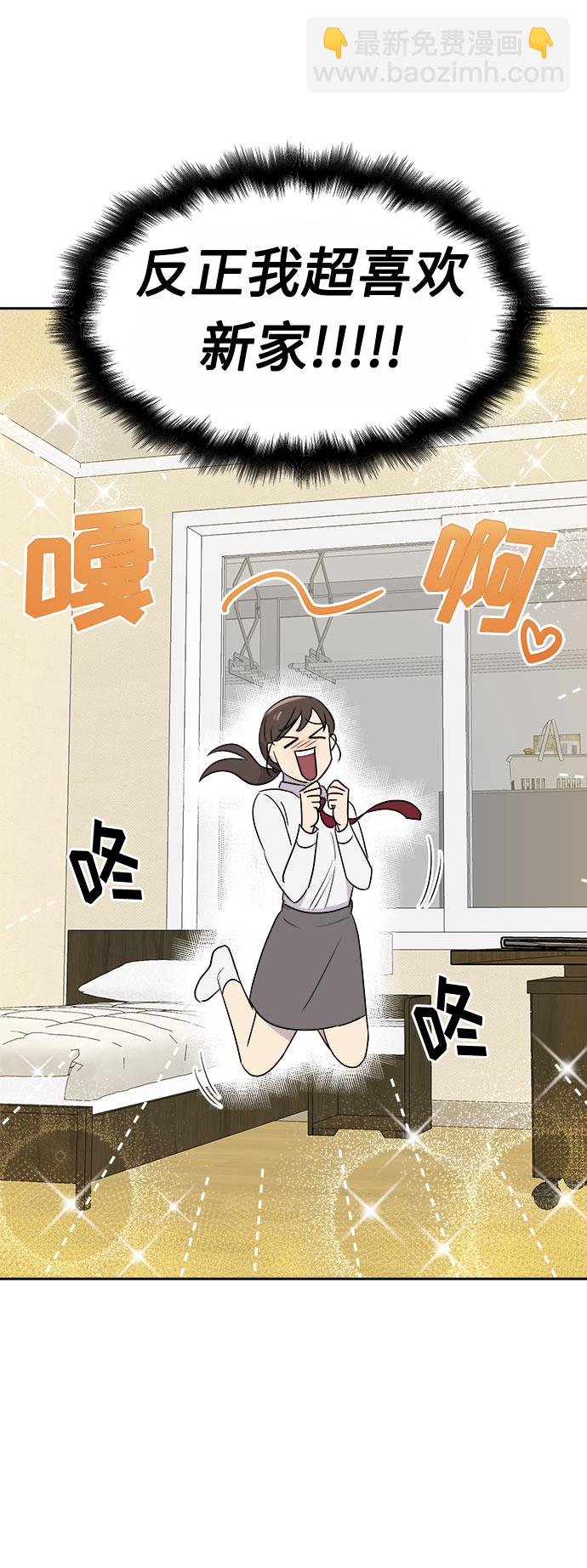 [第1话] 坠落（1）29