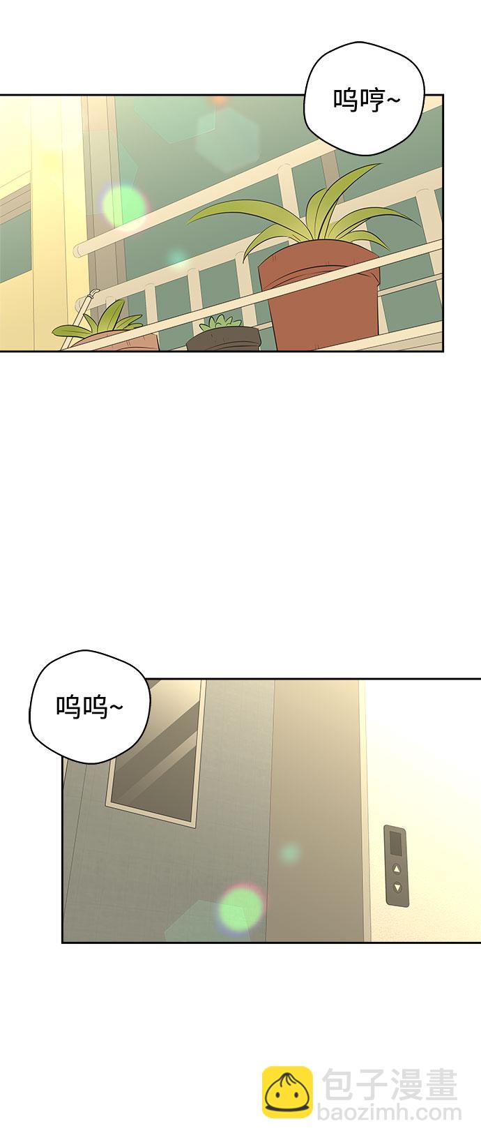 [第1话] 坠落（1）3