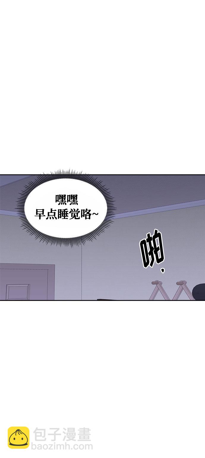 [第1话] 坠落（1）31