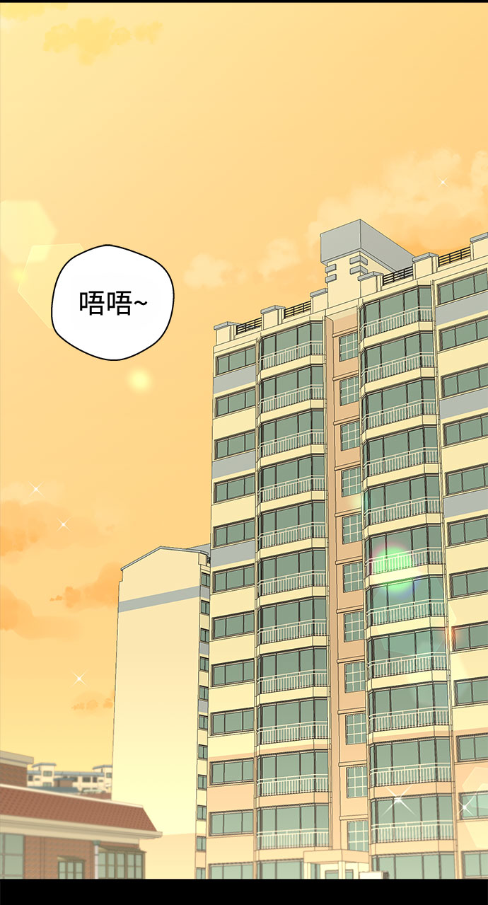 [第1话] 坠落（1）34