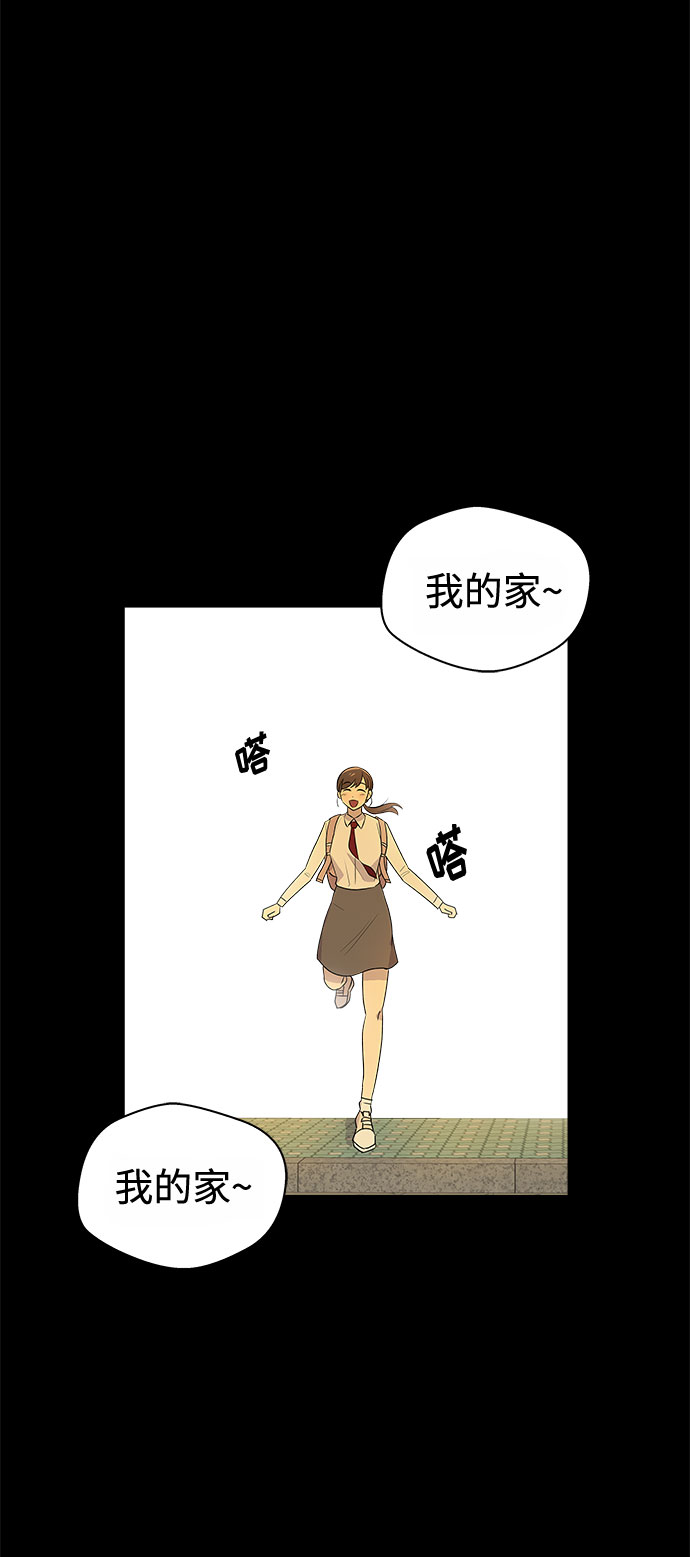 [第1话] 坠落（1）35