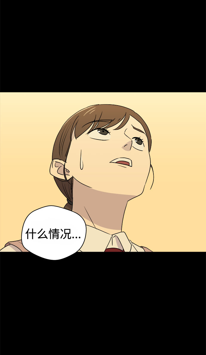 [第1话] 坠落（1）41
