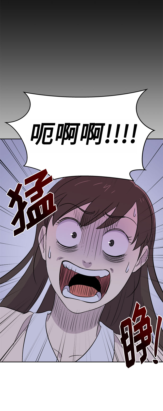 [第1话] 坠落（1）45