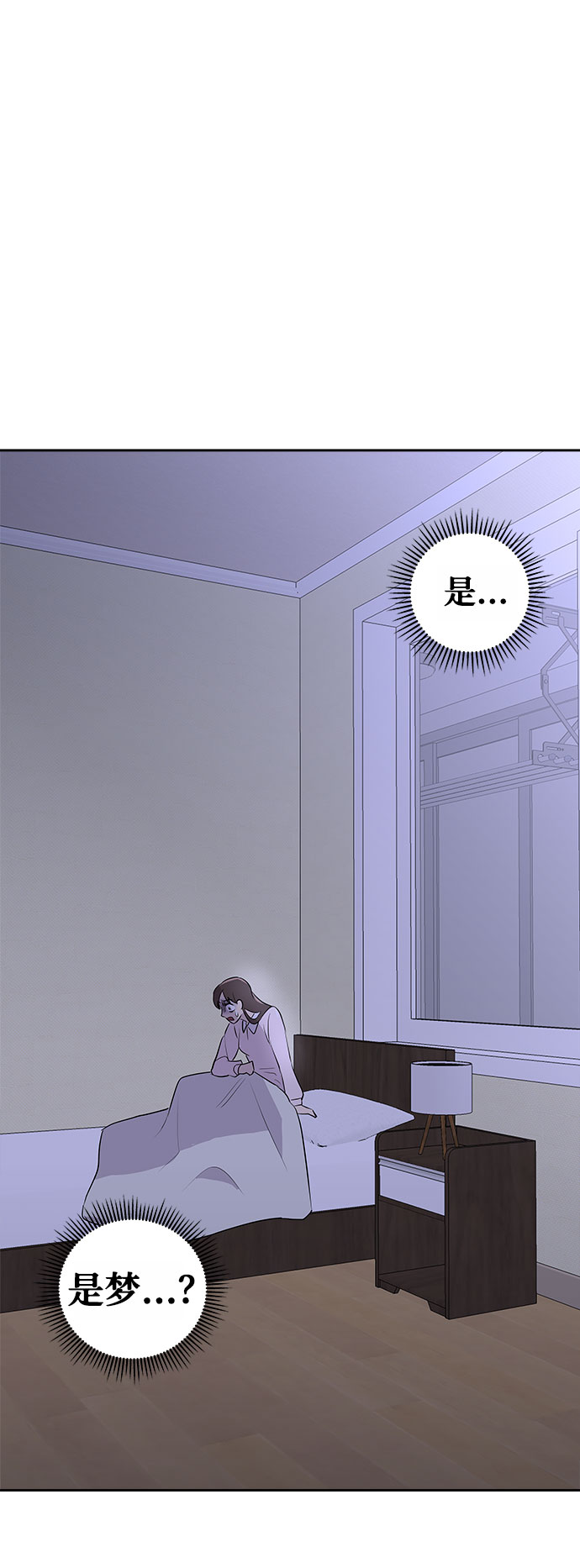 [第1话] 坠落（1）47