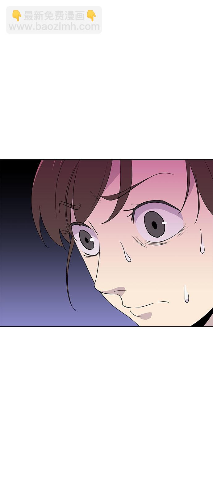 [第1话] 坠落（1）48