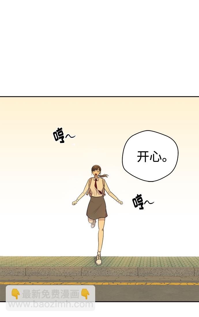 [第1话] 坠落（1）5