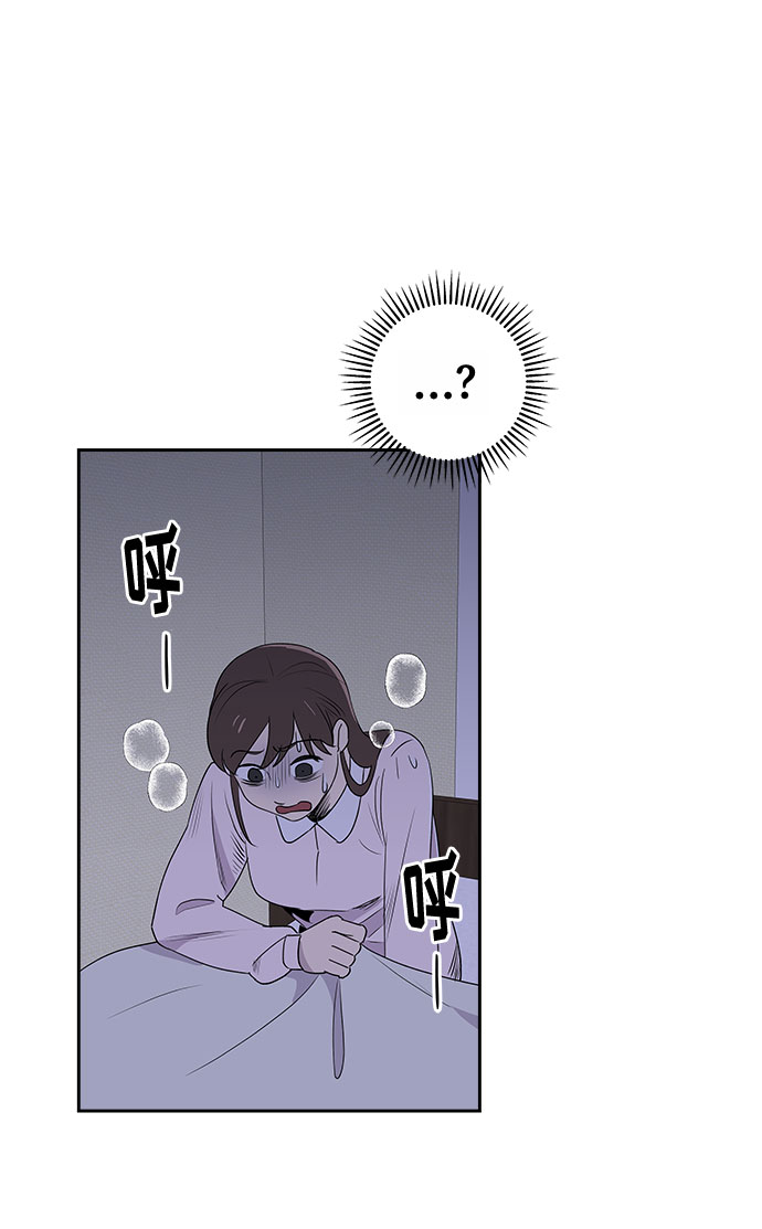 [第1话] 坠落（1）50