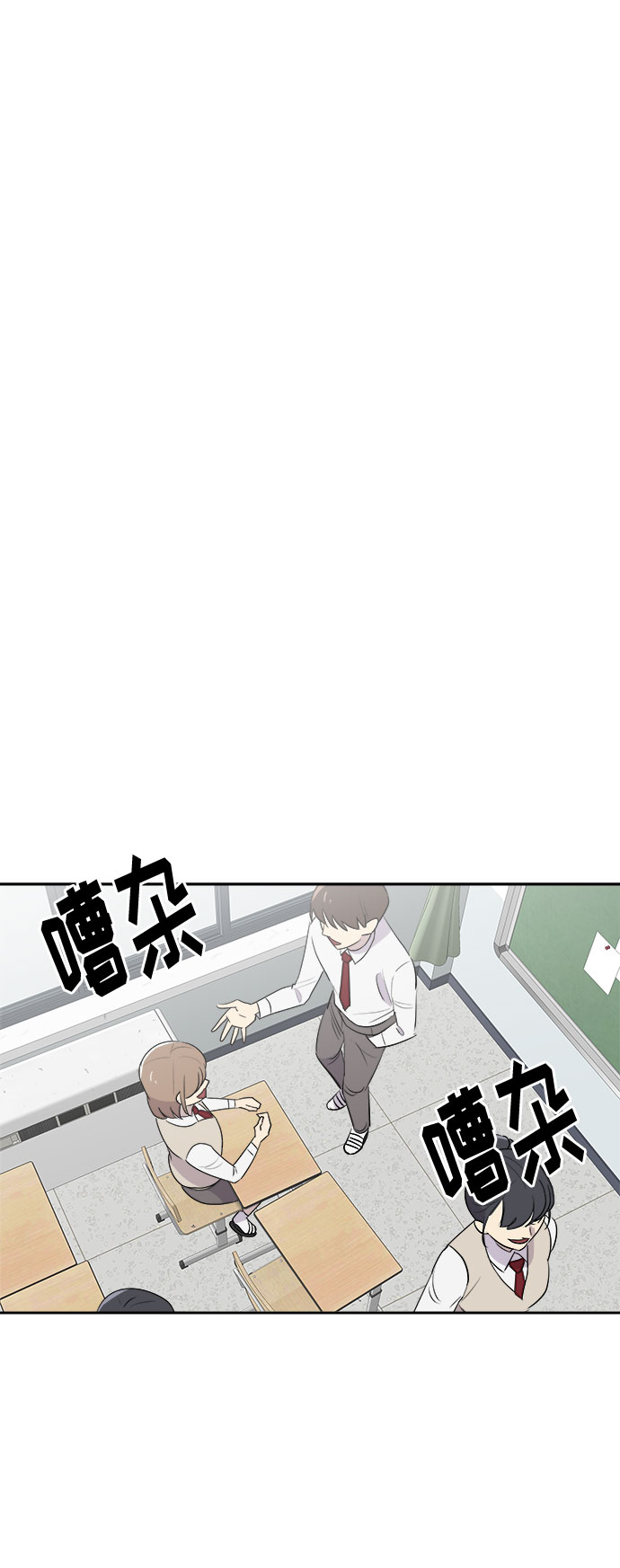 [第1话] 坠落（1）53