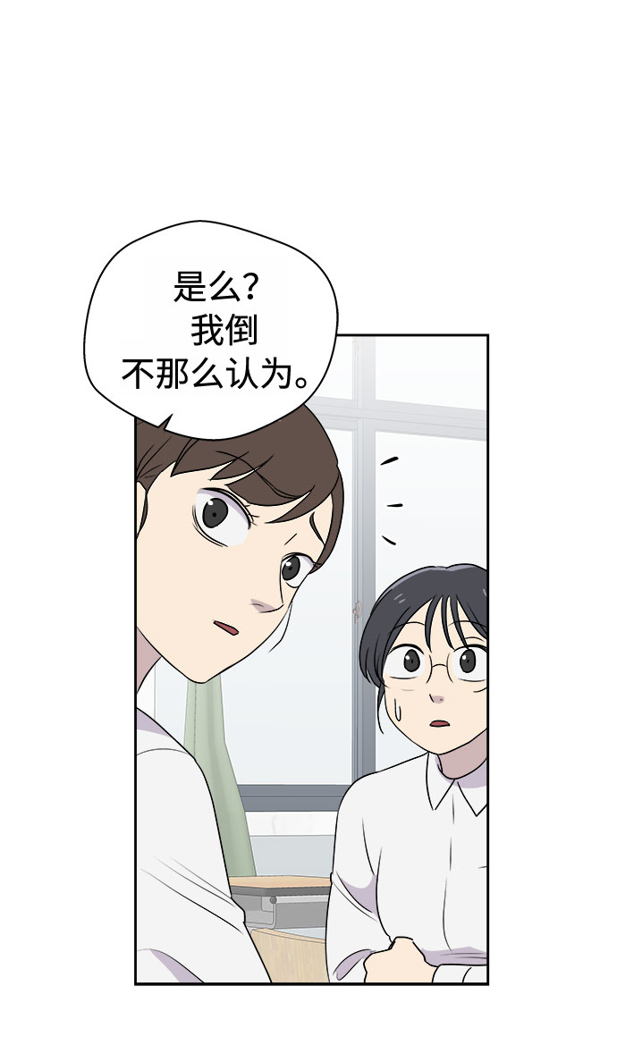 [第1话] 坠落（1）57