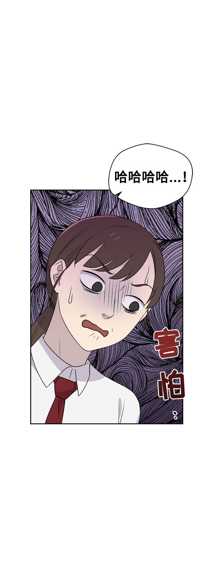 [第1话] 坠落（1）60