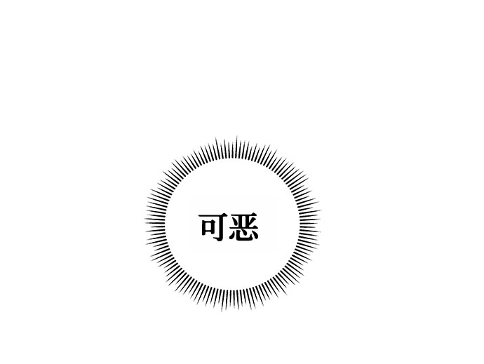 [第1话] 坠落（1）61