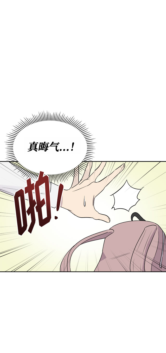 [第1话] 坠落（1）62