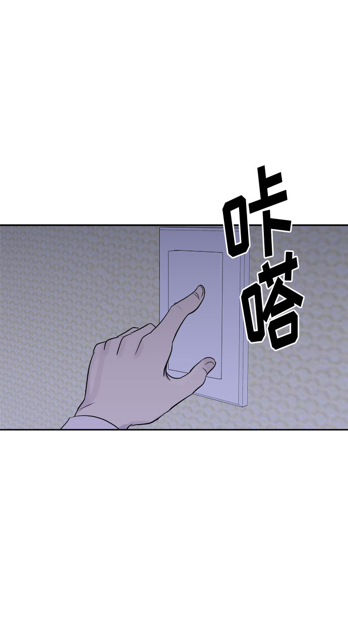 [第1话] 坠落（1）64