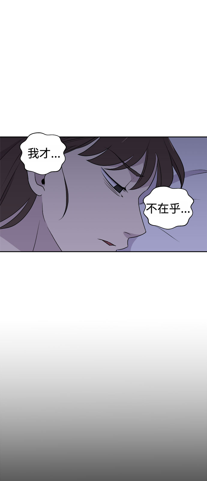[第1话] 坠落（1）66