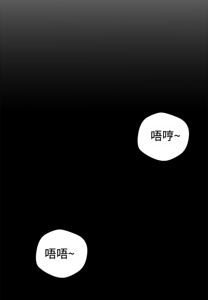 [第1话] 坠落（1）67