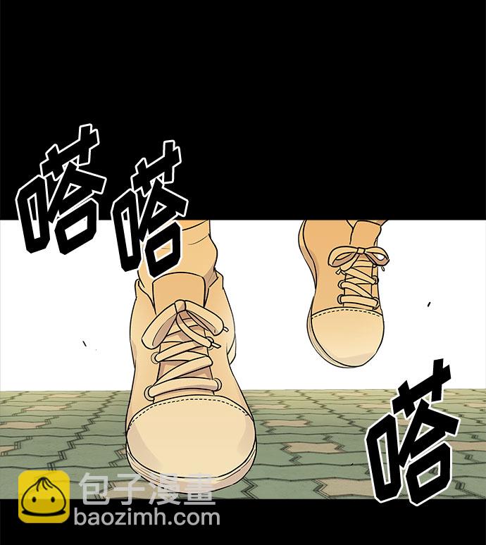 [第1话] 坠落（1）68