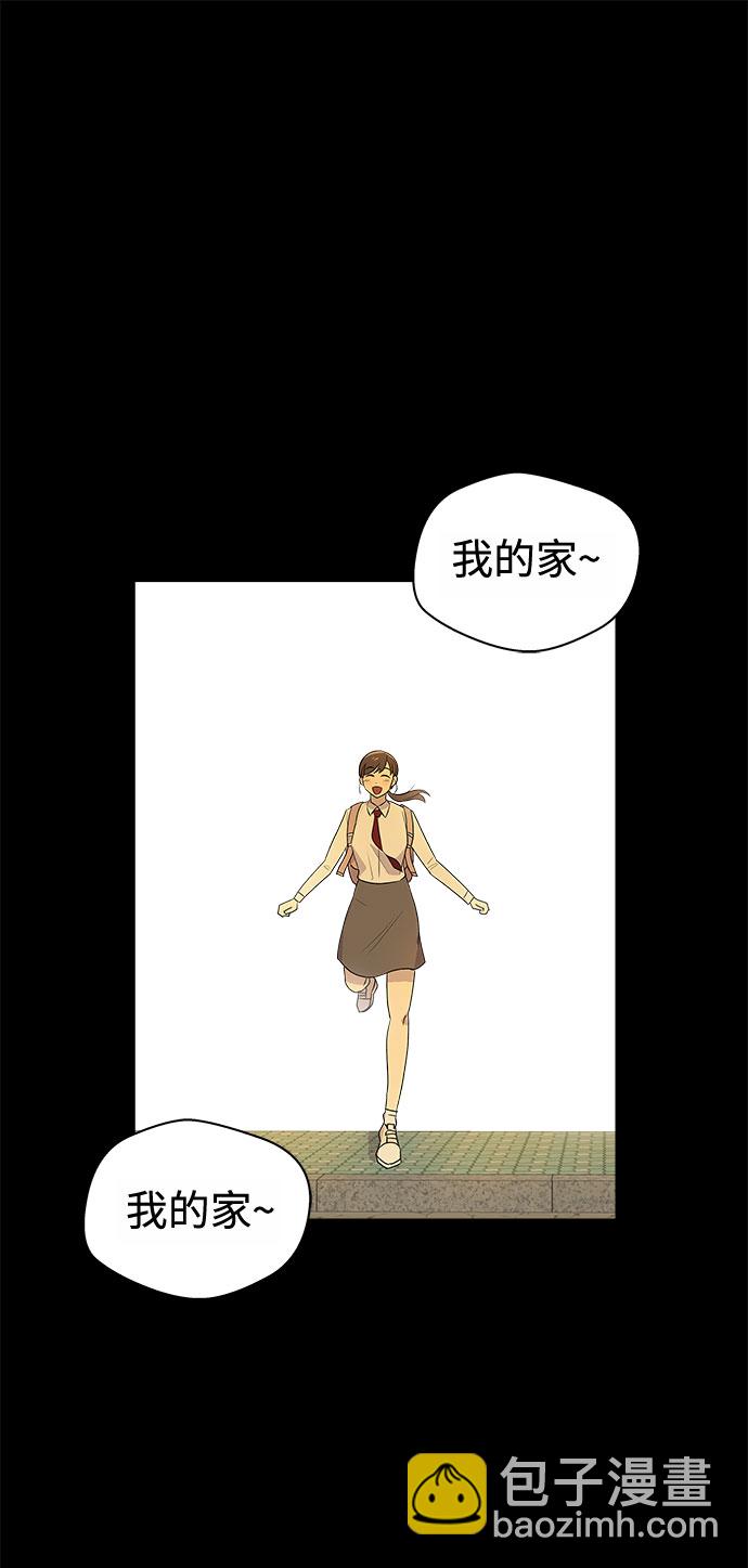 [第1话] 坠落（1）69
