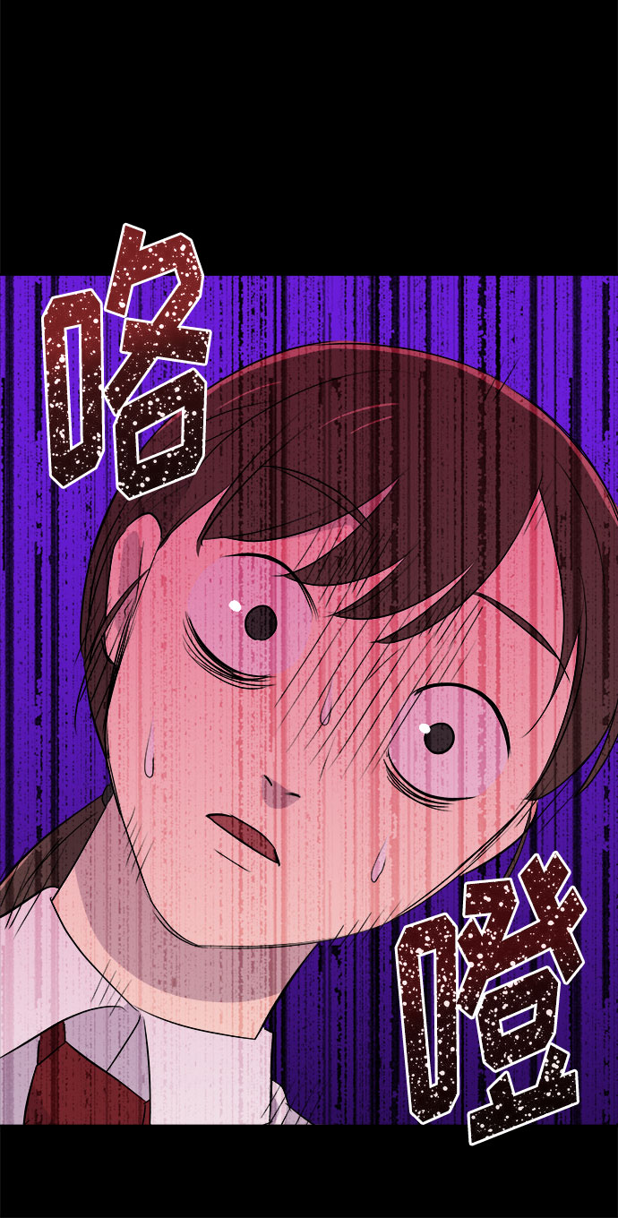[第1话] 坠落（1）73
