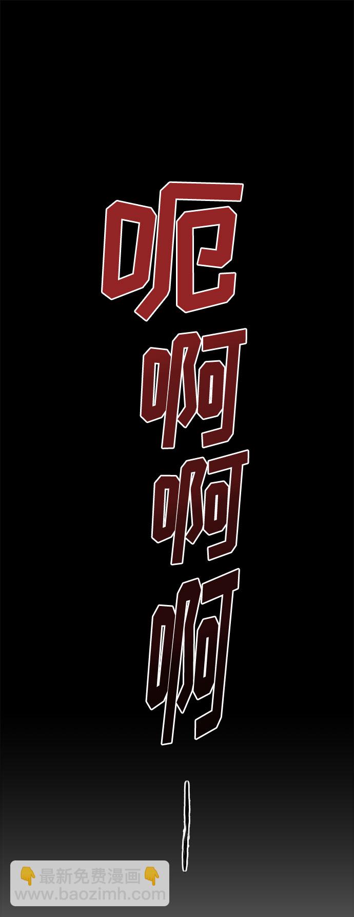 [第1话] 坠落（1）80