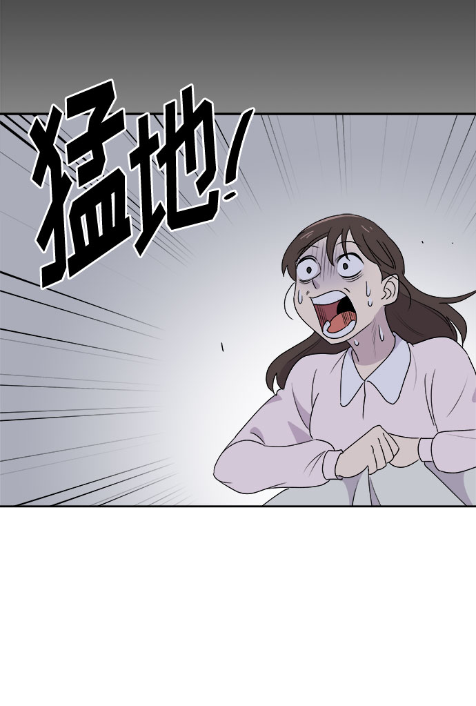 [第1话] 坠落（1）81