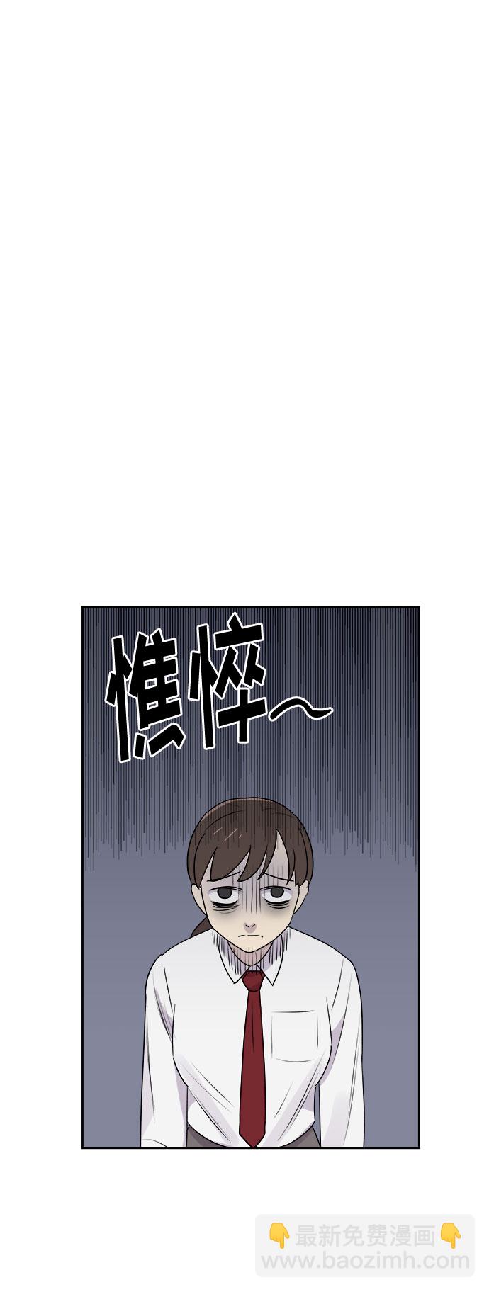 [第1话] 坠落（1）85