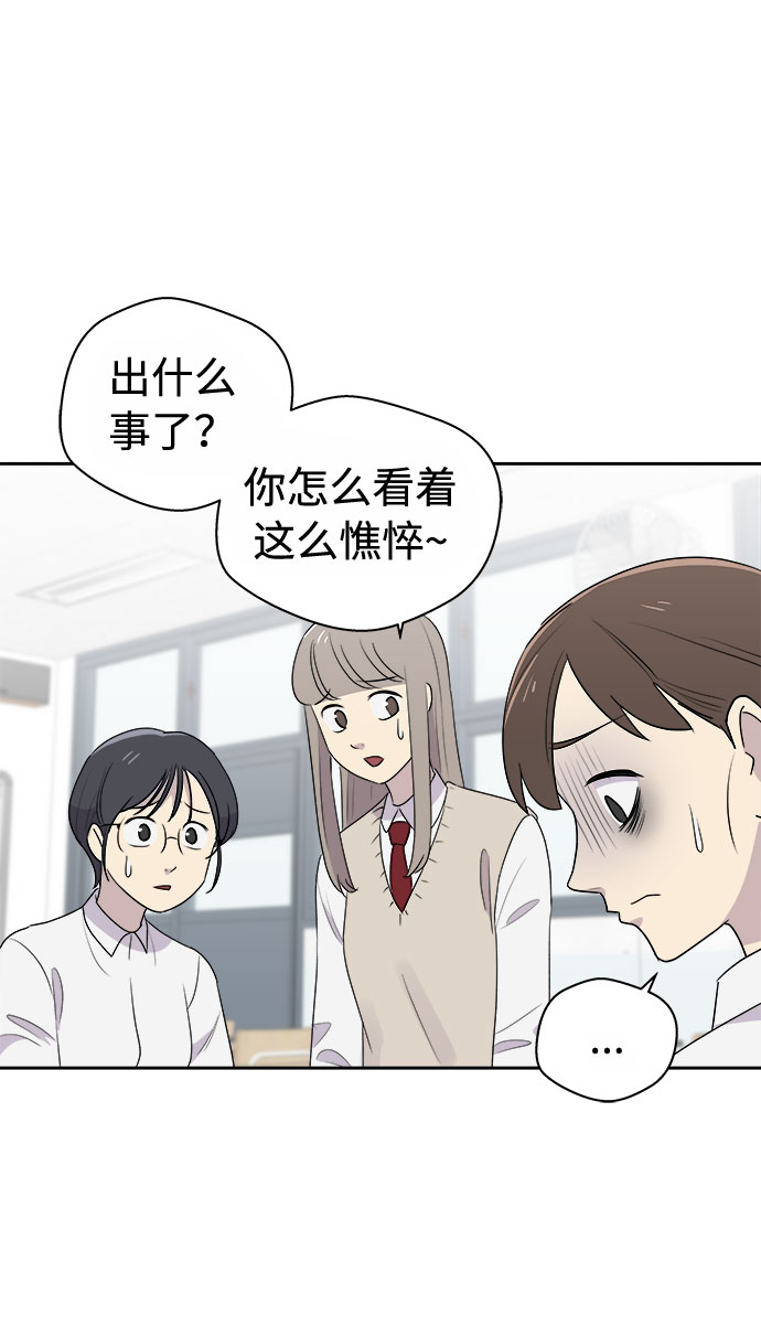 [第1话] 坠落（1）86