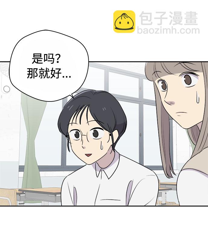 [第1话] 坠落（1）88