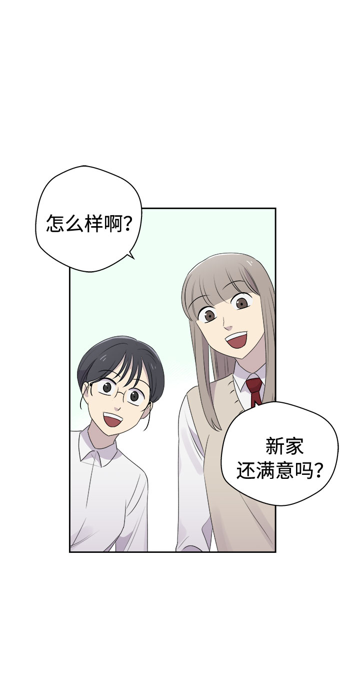 [第1话] 坠落（1）9