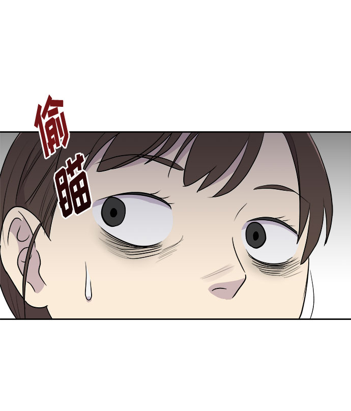 [第1话] 坠落（1）90