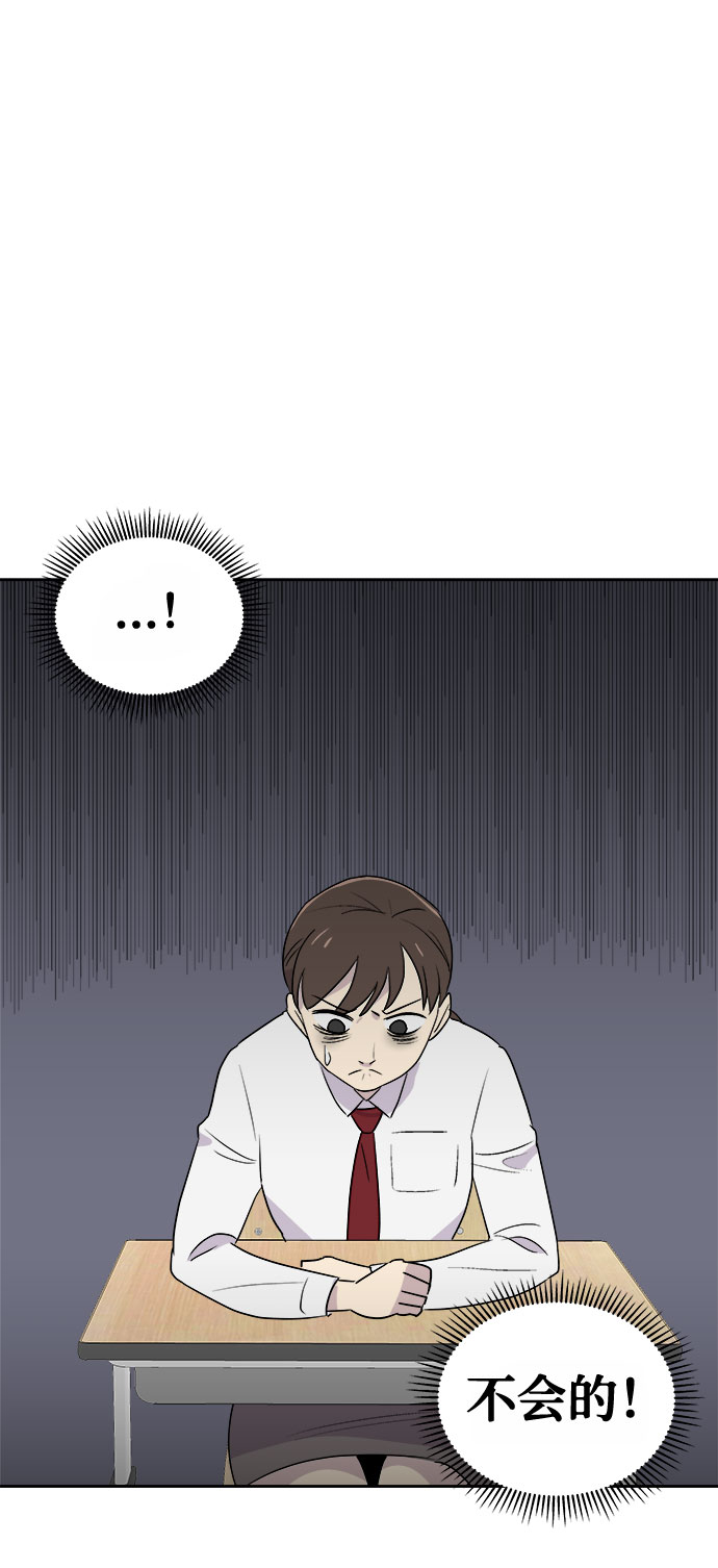 [第1话] 坠落（1）93
