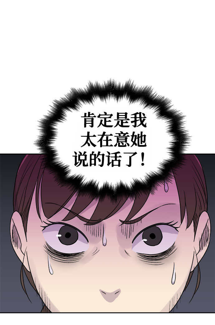[第1话] 坠落（1）94