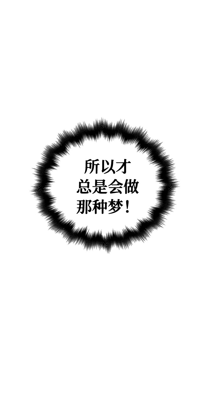 [第1话] 坠落（1）95