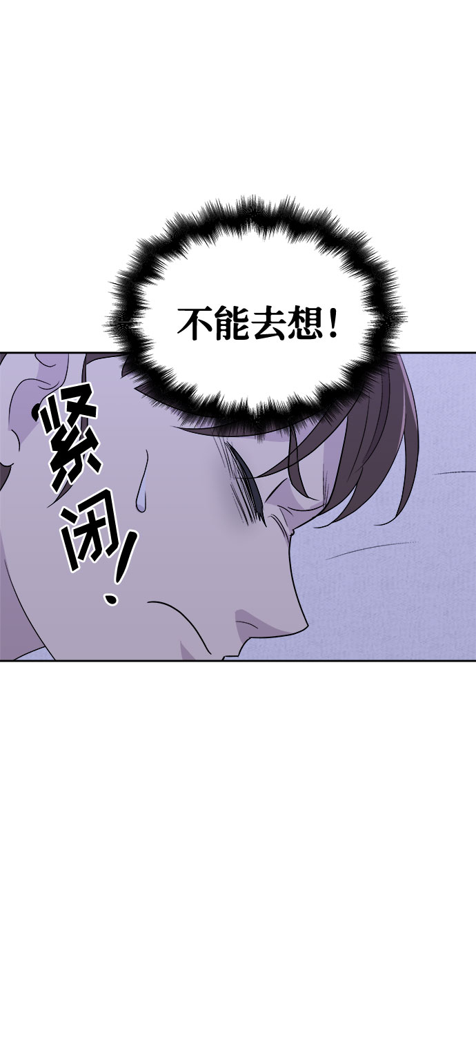 [第1话] 坠落（1）97