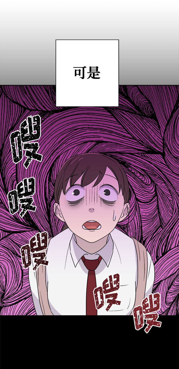 [第1话] 坠落（1）98