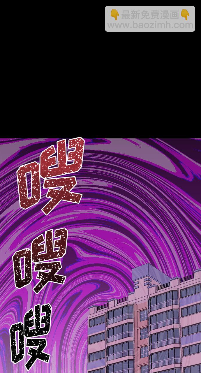 [第1话] 坠落（1）99