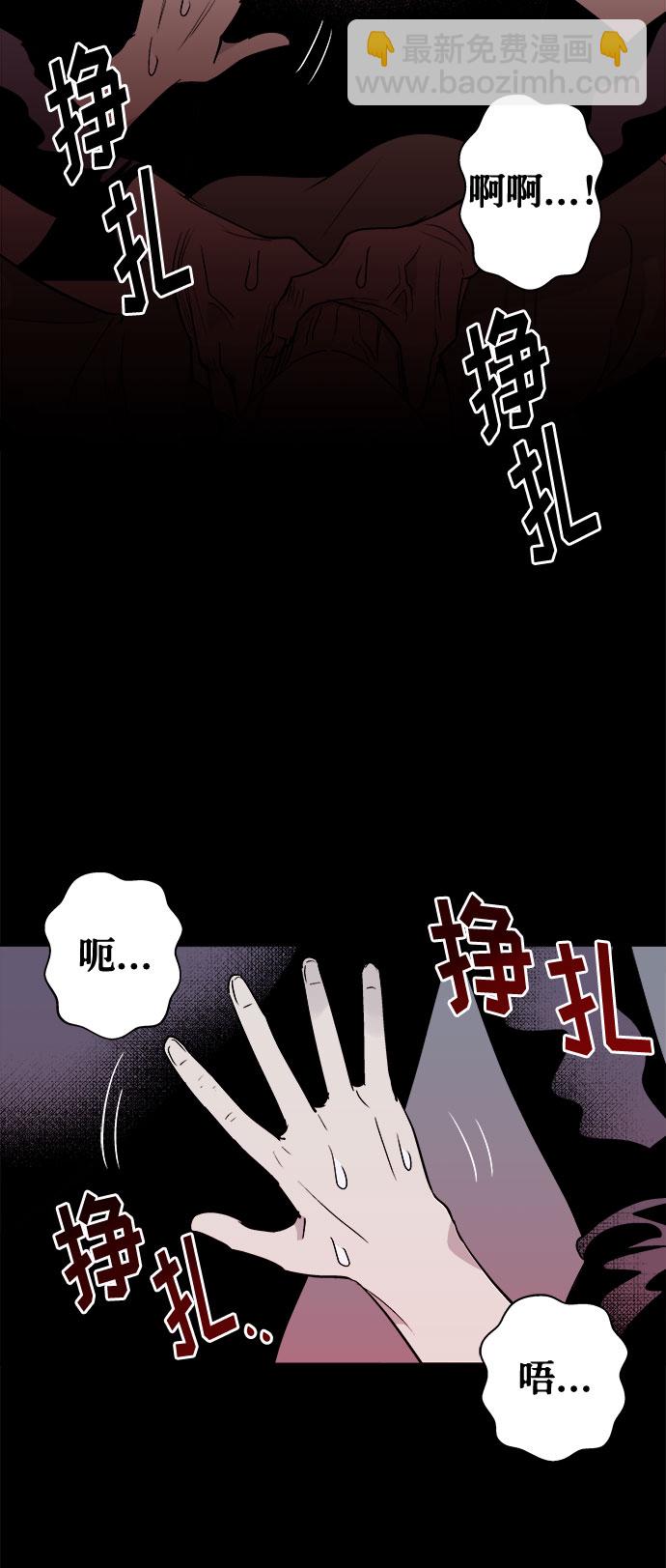 [第2话] 坠落（2）11
