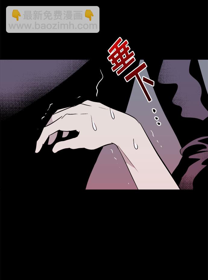 [第2话] 坠落（2）12