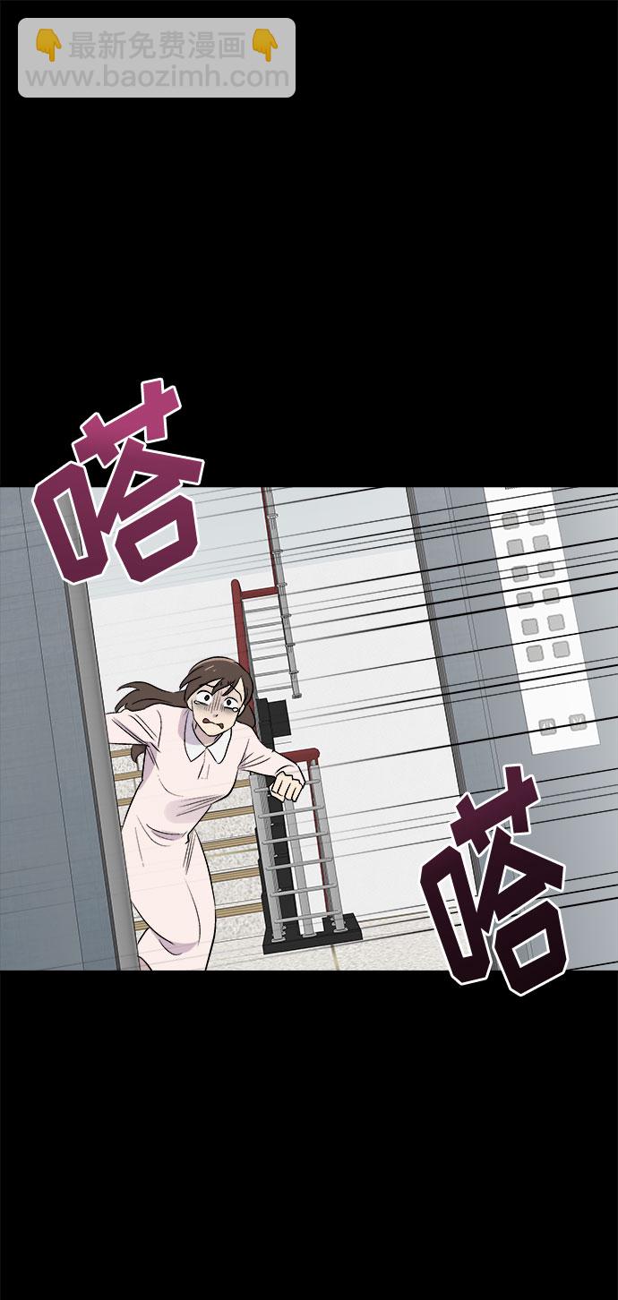 [第2话] 坠落（2）14