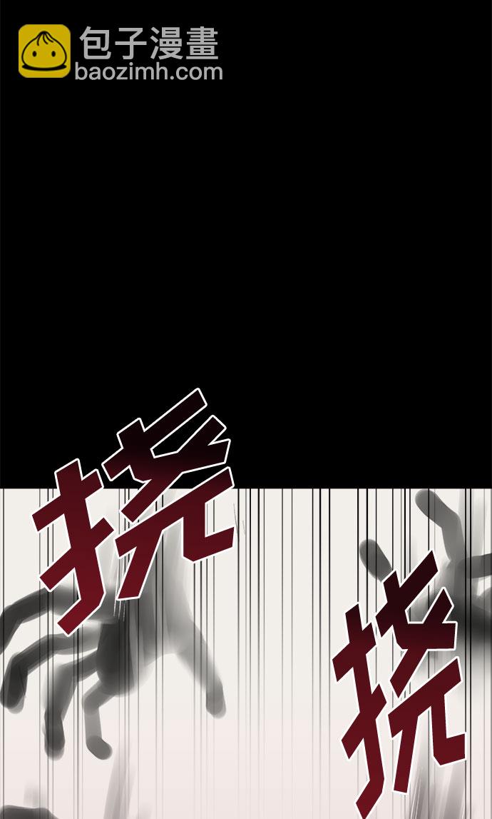 [第2话] 坠落（2）21