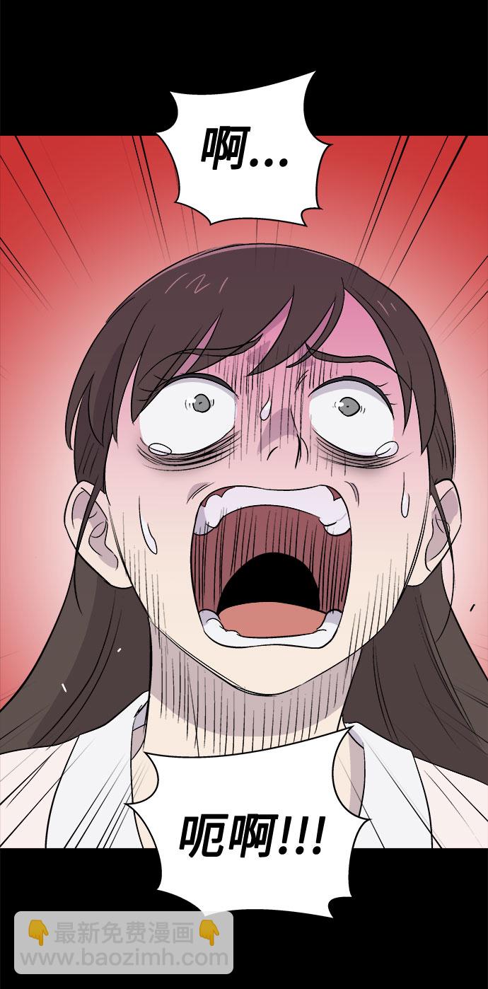 [第2话] 坠落（2）23