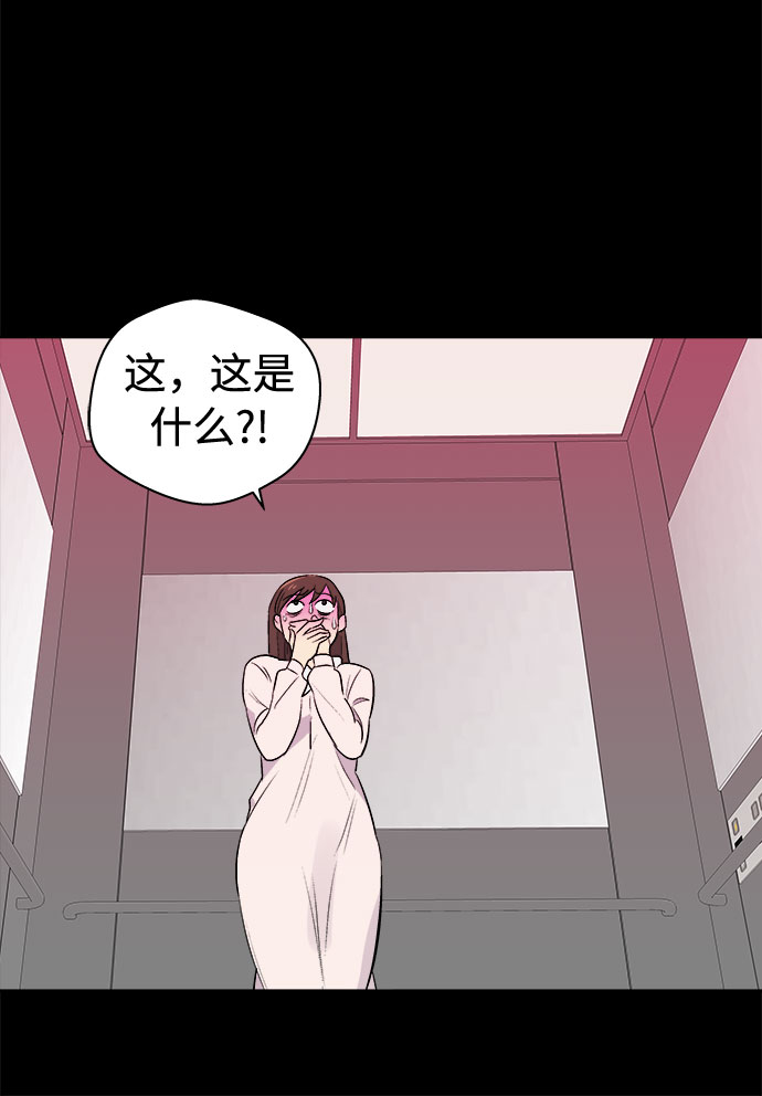 [第2话] 坠落（2）24