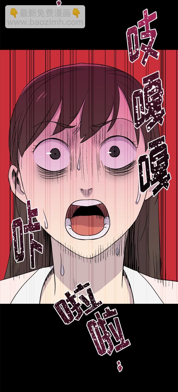 [第2话] 坠落（2）28