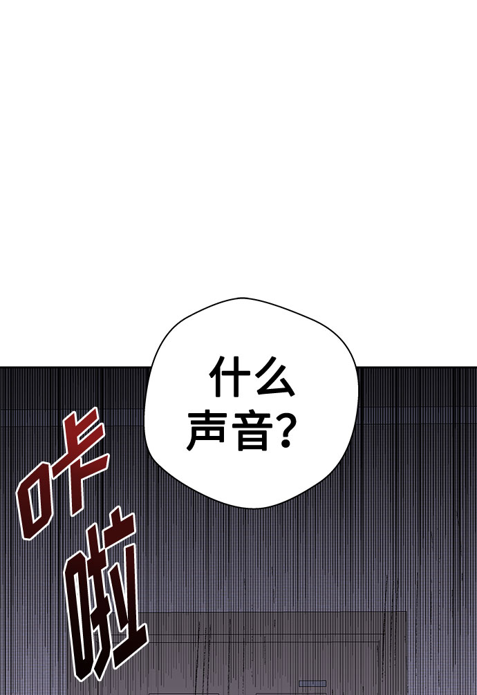 [第2话] 坠落（2）30