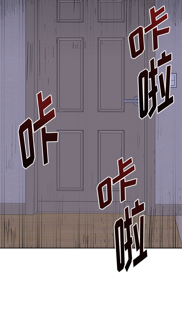 [第2话] 坠落（2）31