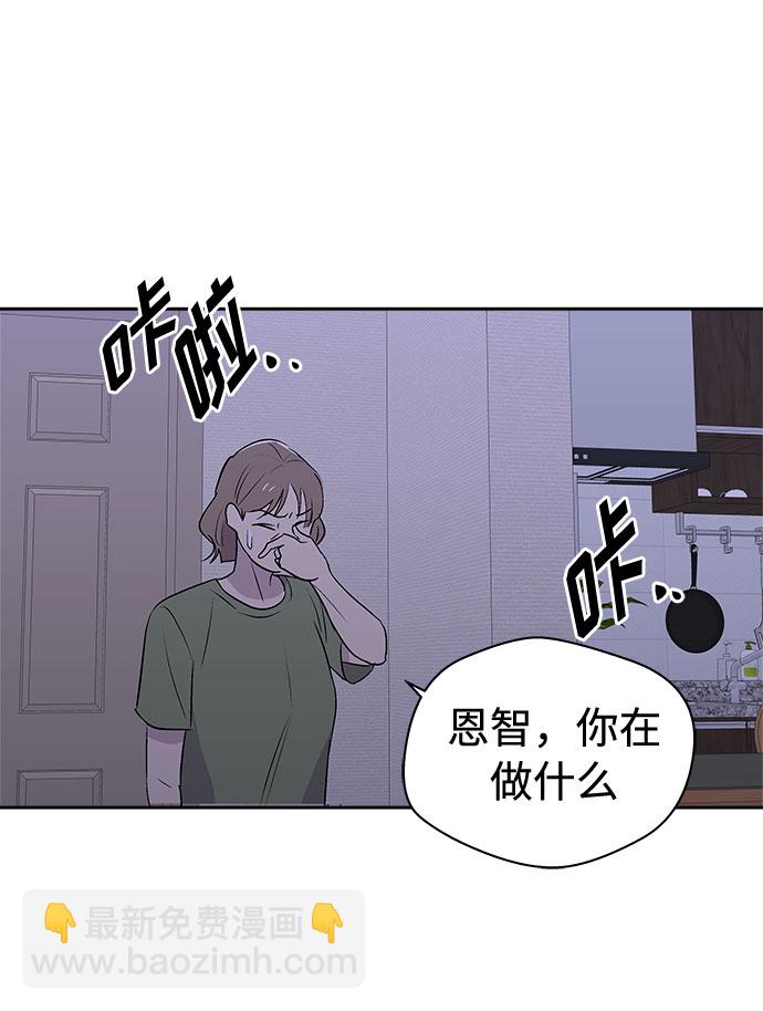 [第2话] 坠落（2）32