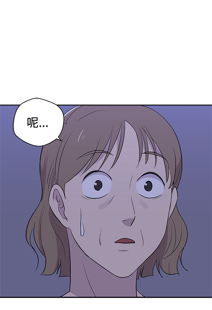 [第2话] 坠落（2）33