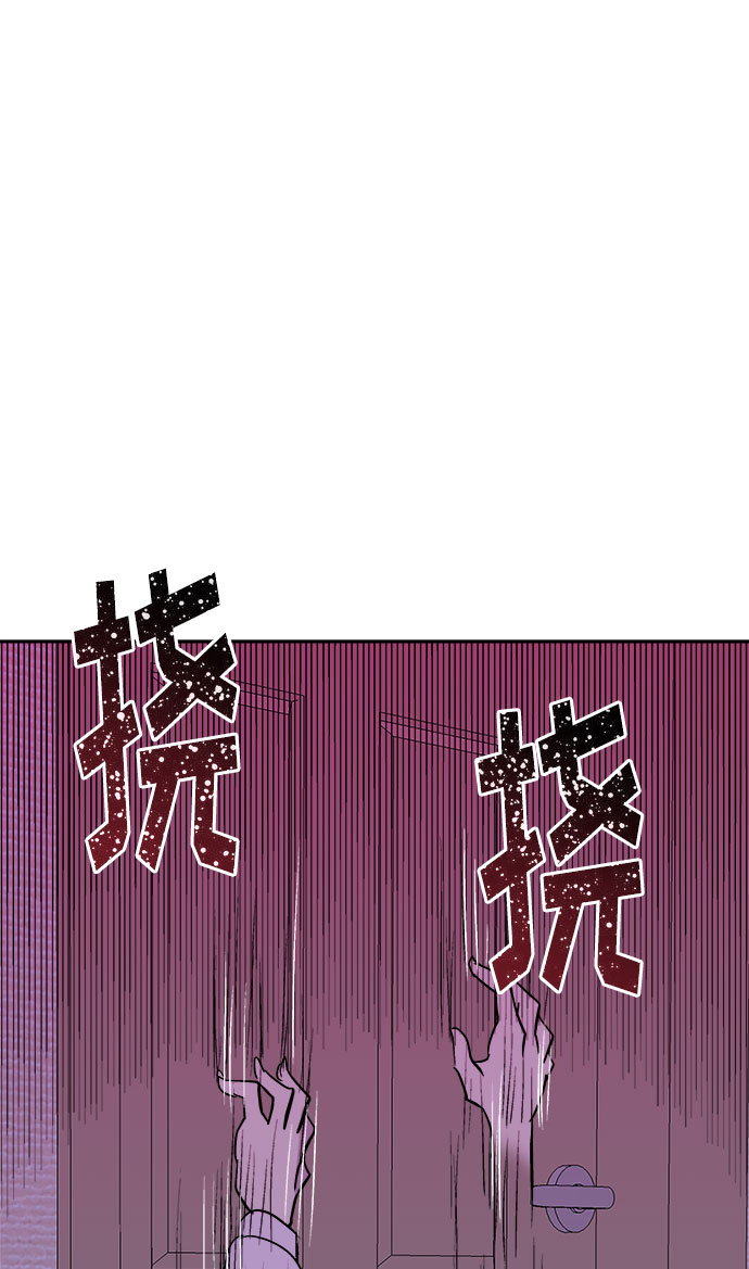 [第2话] 坠落（2）34