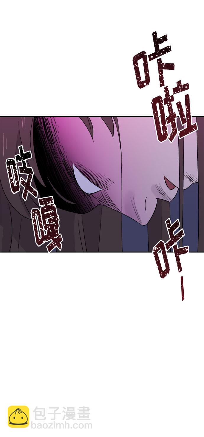 [第2话] 坠落（2）36