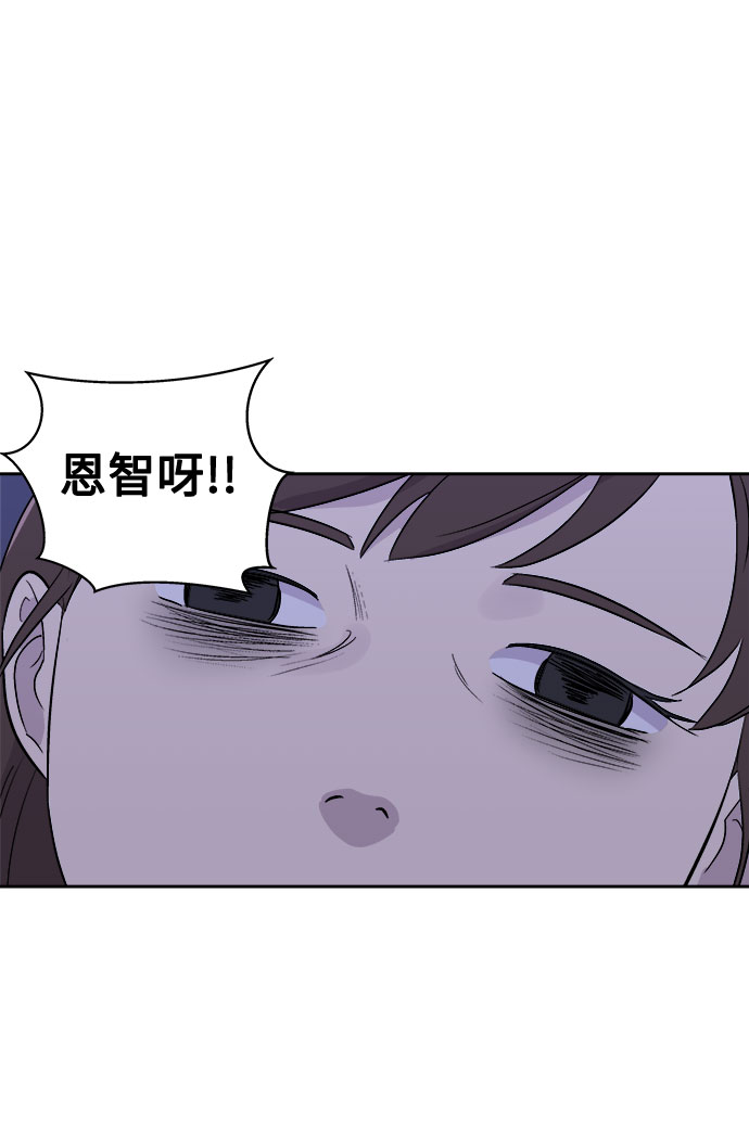 [第2话] 坠落（2）38